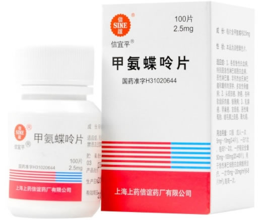 信谊/信宜平甲氨蝶呤片招商代理 100片 信谊