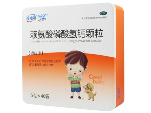 好娃娃赖氨酸磷酸氢钙颗粒招商代理 40袋