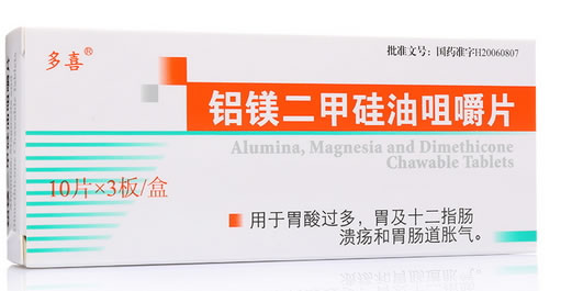 多喜铝镁二甲硅油咀嚼片招商代理 多喜