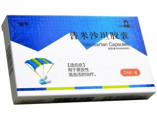 获平替米沙坦胶囊招商代理 28粒