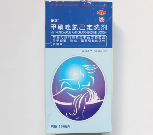 伊正甲硝唑氯己定洗剂招商代理 200ml
