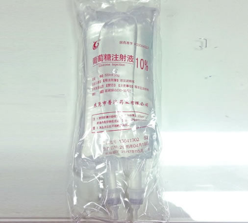 葡萄糖注射液招商代理 500ml 软袋 东莞市普济