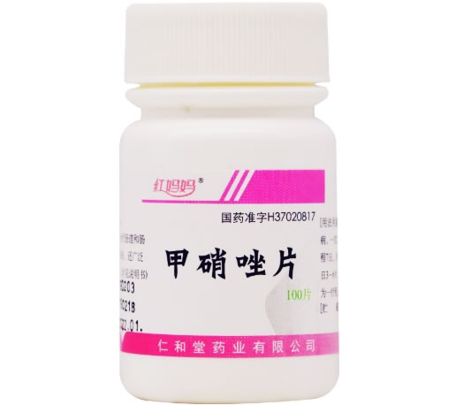 红妈妈甲硝唑片招商代理 100片