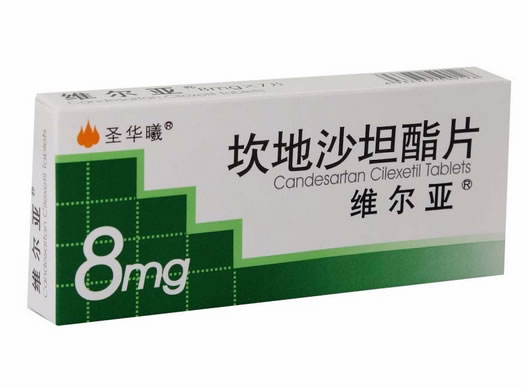 维尔亚坎地沙坦酯片招商代理 7片 坎地沙坦酯片