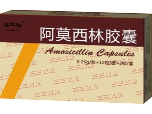 阿莫西林胶囊招商代理 24粒 哈尔滨三三药业