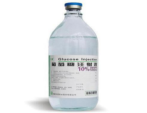 葡萄糖注射液招商代理 500ml:50g 安徽丰原