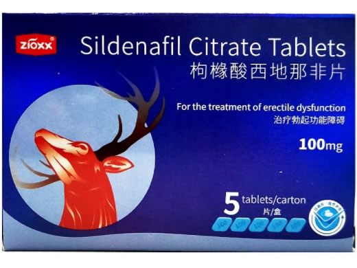 赤鹿枸橼酸西地那非片招商代理 100mg*5片 广州朗圣药业
