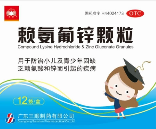 大鹏赖氨葡锌颗粒招商代理 12袋 三顺制药