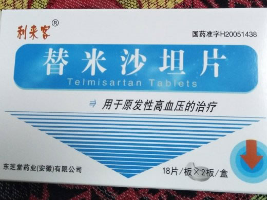 利来客替米沙坦片招商代理 36片 东芝堂药业