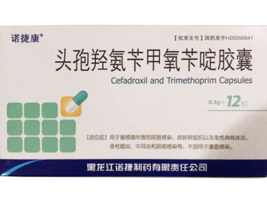 诺捷康头孢羟氨苄甲氧苄啶胶囊招商代理 12粒