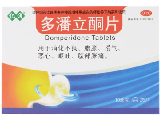 亿通多潘立酮片招商代理 36片