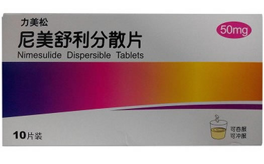 尼美舒利分散片