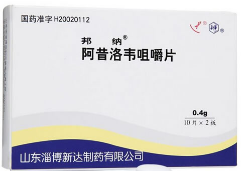 邦纳阿昔洛韦咀嚼片招商代理 20片