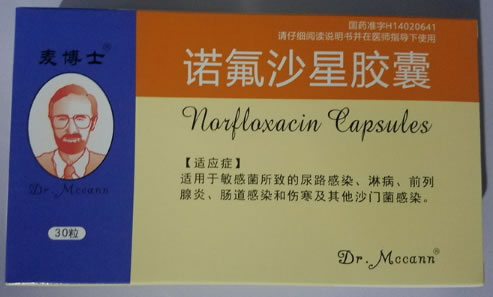 麦博士诺氟沙星胶囊招商代理 30粒