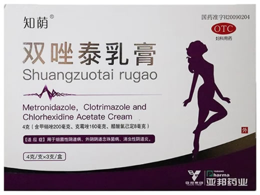 知荫双唑泰乳膏招商代理 3支