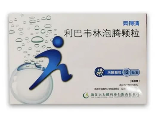 奥得清利巴韦林泡腾颗粒招商代理 12包