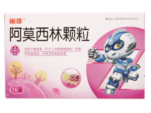 阿莫西林颗粒招商代理 16袋 安科恒益药业