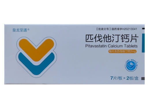皇龙至通匹伐他汀钙片招商代理 