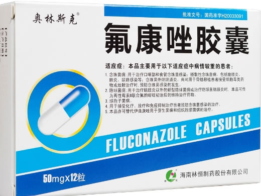 奥林斯克氟康唑胶囊招商代理 12粒