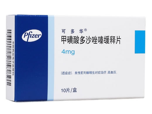 可多华甲磺酸多沙唑嗪缓释片招商代理 甲磺酸多沙唑嗪缓释片