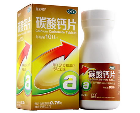 俏济堂碳酸钙片招商代理 100片