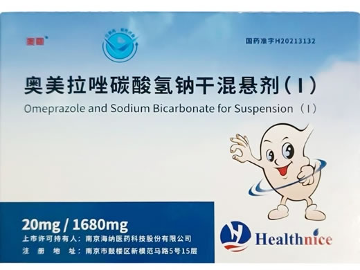 奥美拉唑碳酸氢钠干混悬剂(Ⅰ)招商代理 3袋