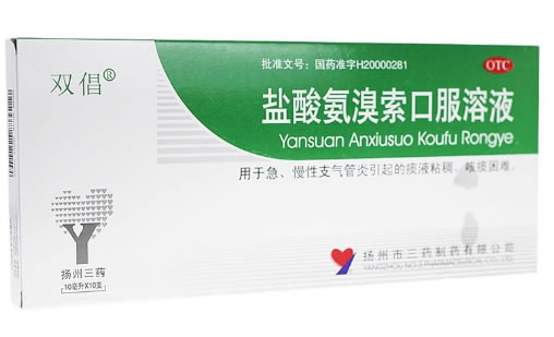 双倡盐酸氨溴索口服溶液招商代理 10支