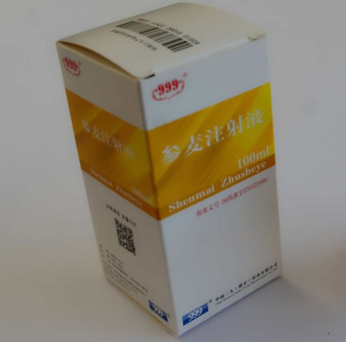 参麦注射液招商代理 100ml 三九药业