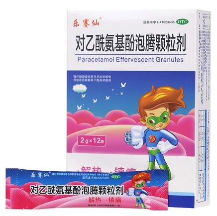 胜势堂对乙酰氨基酚泡腾颗粒剂招商代理 12袋
