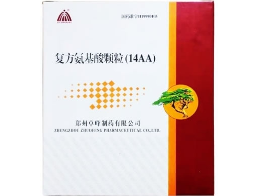 具茨山复方氨基酸颗粒(14AA)招商代理 