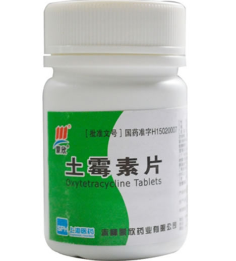 土霉素片