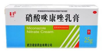 嘉效硝酸咪康唑乳膏招商代理 25g 诺安药业