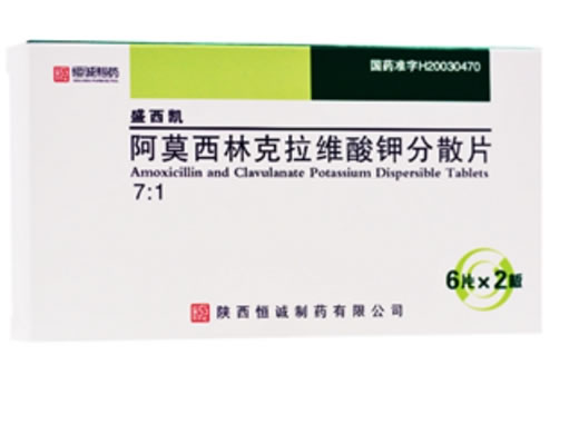 盛西凯阿莫西林克拉维酸钾分散片(7:1)招商代理 12片 阿莫西林克拉维酸钾分散片