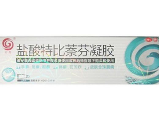 盐酸特比萘芬凝胶