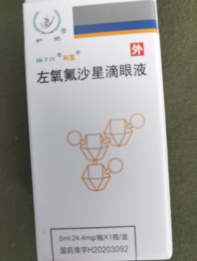 左氧氟沙星滴眼液招商代理 扬子江药业