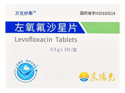 万克沙斯/东阳光左氧氟沙星片招商代理 