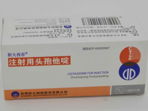 积大西帝注射用头孢他啶招商代理 10支