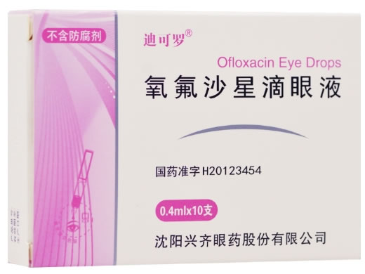 迪可罗氧氟沙星滴眼液招商代理 10支 迪可罗