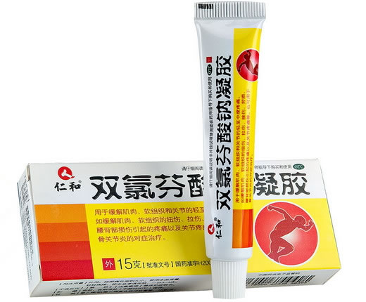 仁和双氯芬酸钠凝胶招商代理 15g