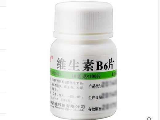 维生素B6片招商代理 100片 成都第一药业