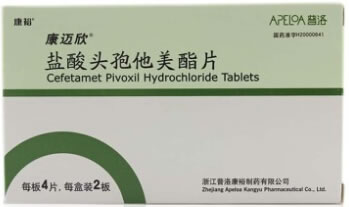 康迈欣盐酸头孢他美酯片招商代理 8片 浙江普洛康裕制药