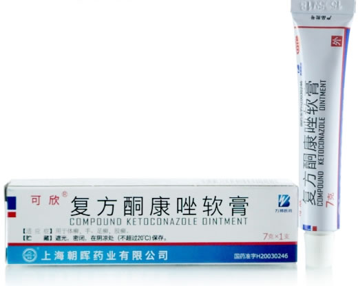 可欣复方酮康唑软膏招商代理 7g