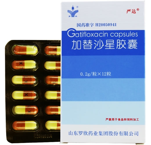 严达加替沙星胶囊招商代理 12粒 罗欣药业