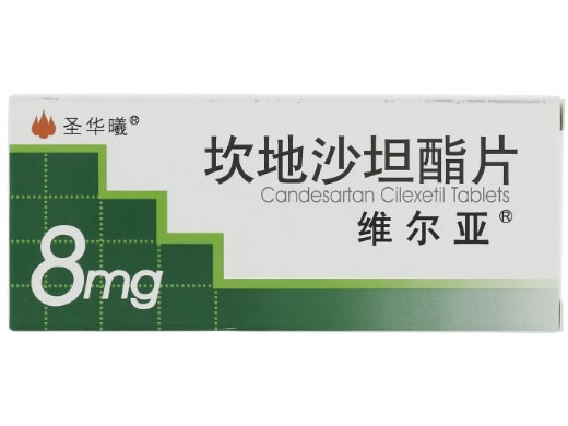 维尔亚坎地沙坦酯片招商代理 维尔亚 8mg*28片