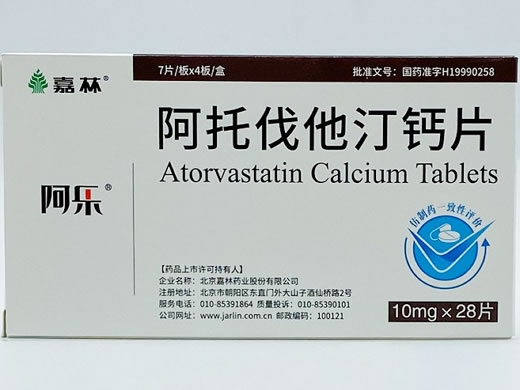 阿乐阿托伐他汀钙片招商代理 28片 北京嘉林药业