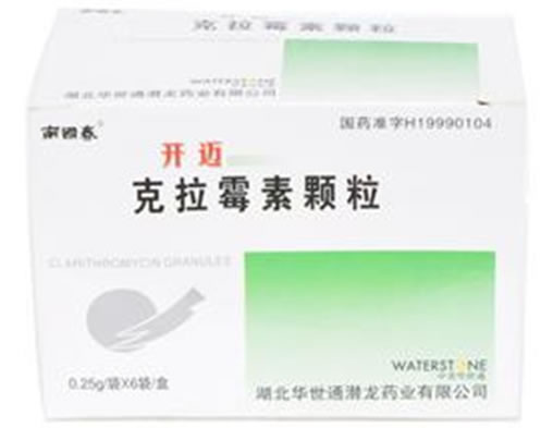 开迈/南国春克拉霉素颗粒招商代理 0.25g*6袋