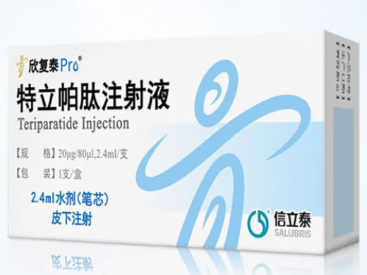 欣复泰PRO/信立泰特立帕肽注射液招商代理 欣复泰