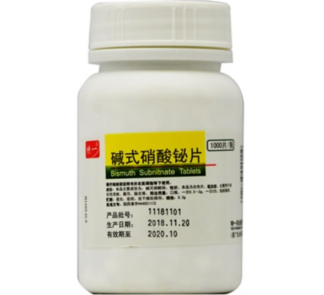 特一碱式硝酸铋片招商代理 特一