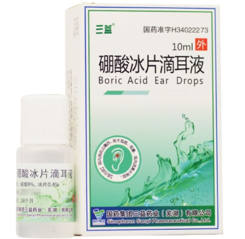 硼酸冰片滴耳液招商代理 10ml 国药集团