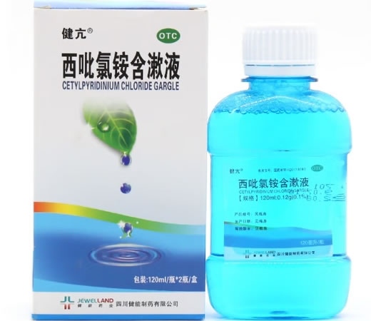 健亢西吡氯铵含漱液招商代理 2瓶